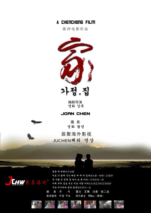 的里雅斯特音乐学院经济学文凭证书